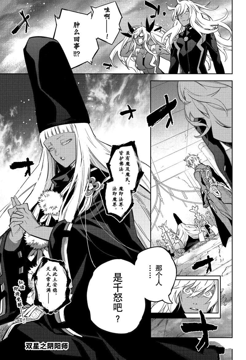 第120话 试看版