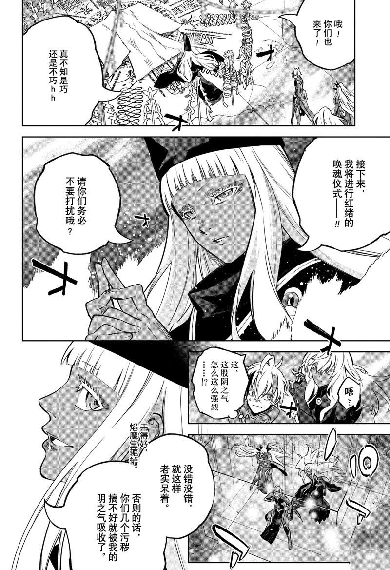 第120话 试看版