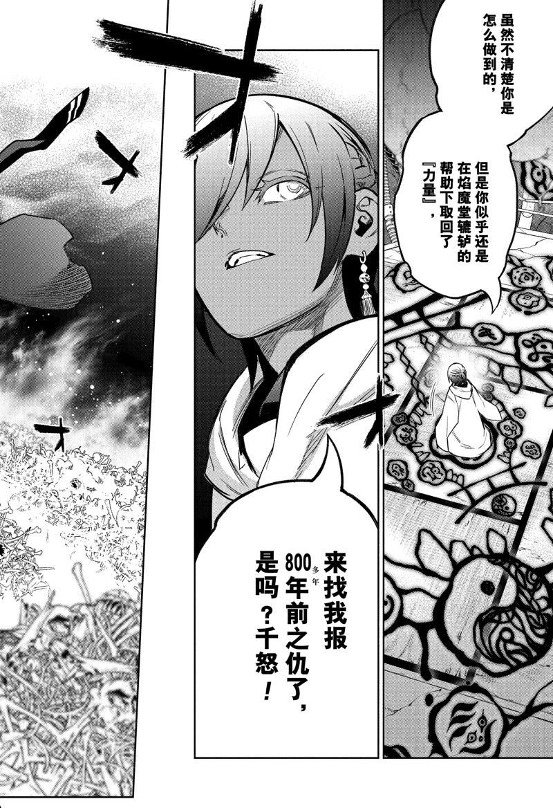 第120话 试看版