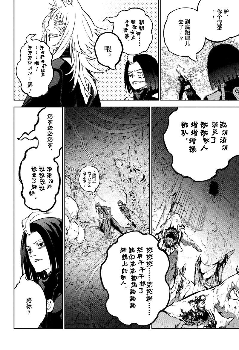 第120话 试看版