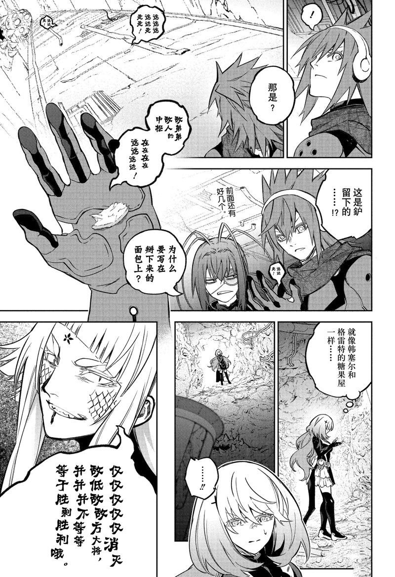 第120话 试看版