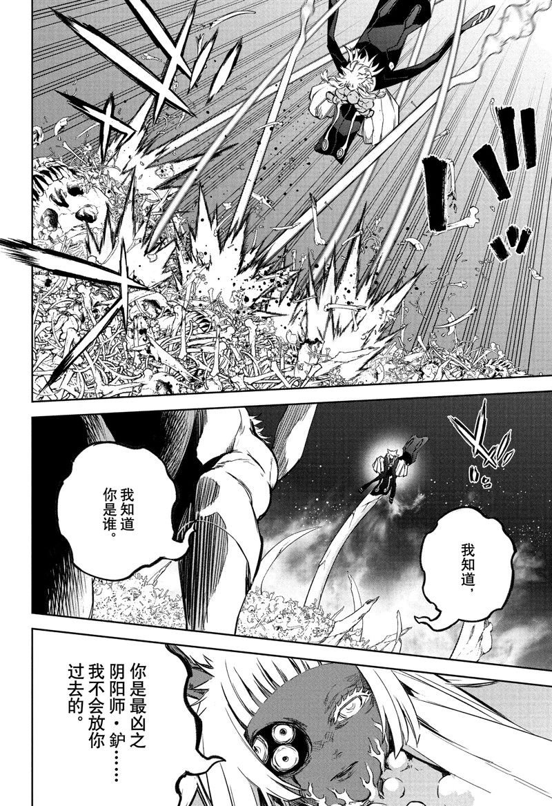 第120话 试看版