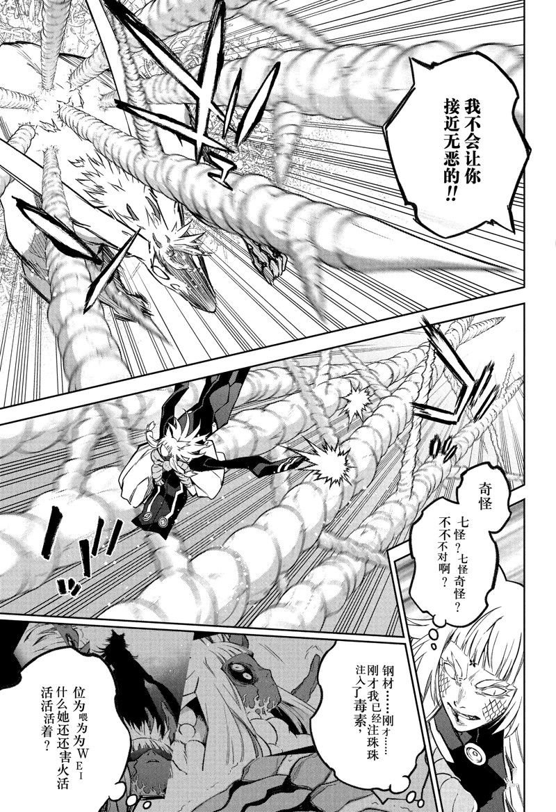 第120话 试看版