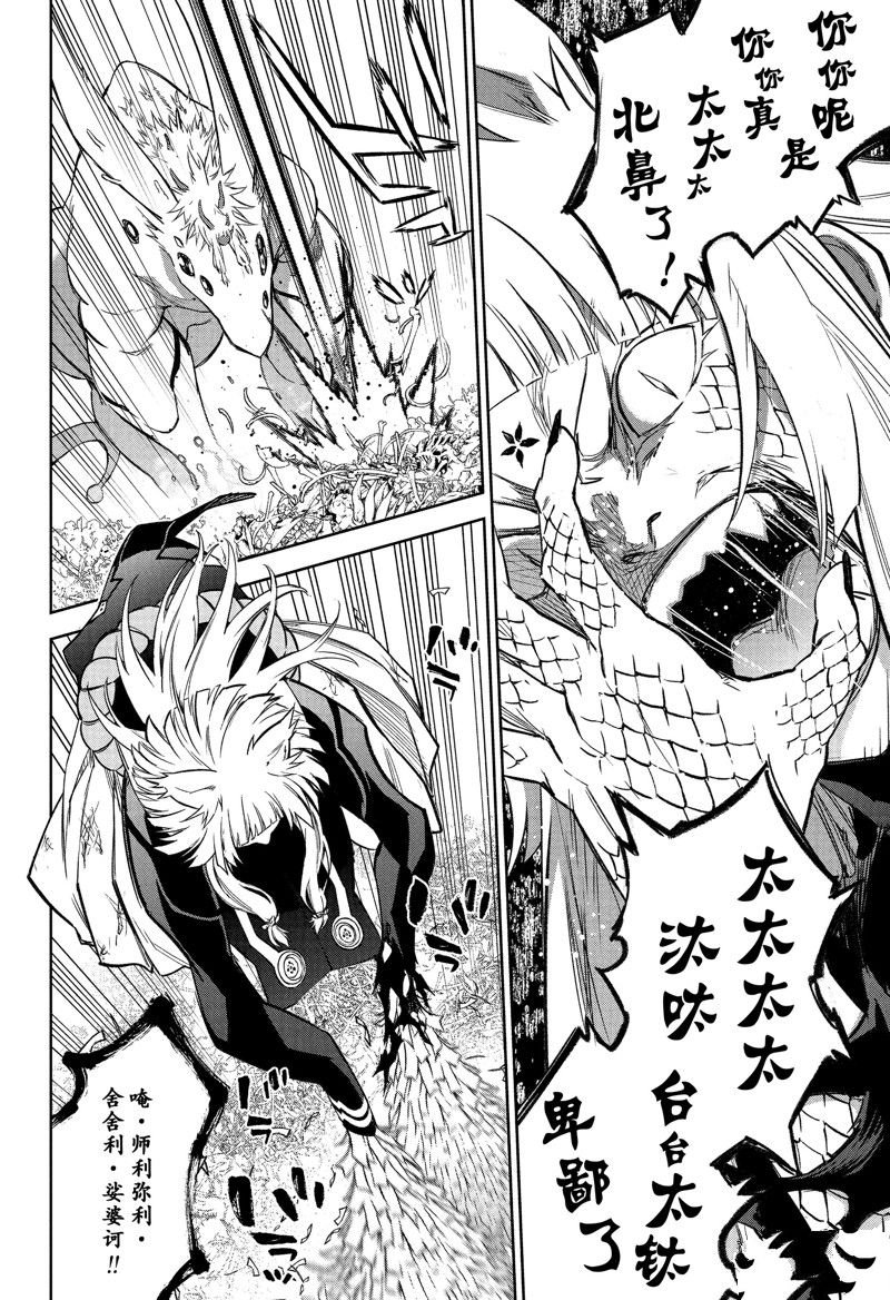 第120话 试看版