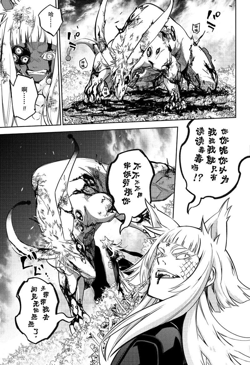 第120话 试看版