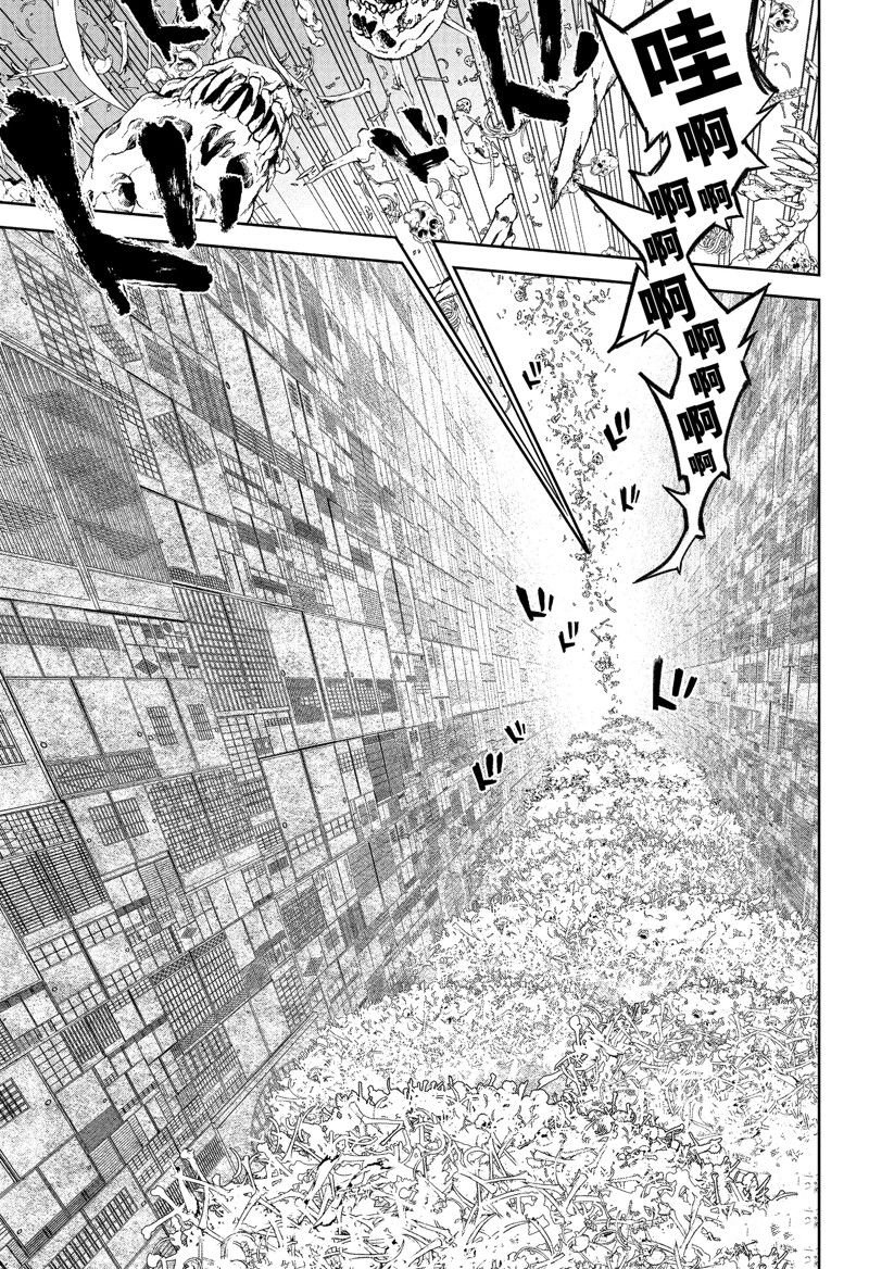 第120话 试看版