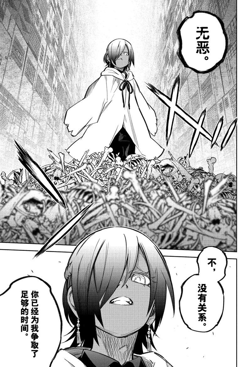 第120话 试看版