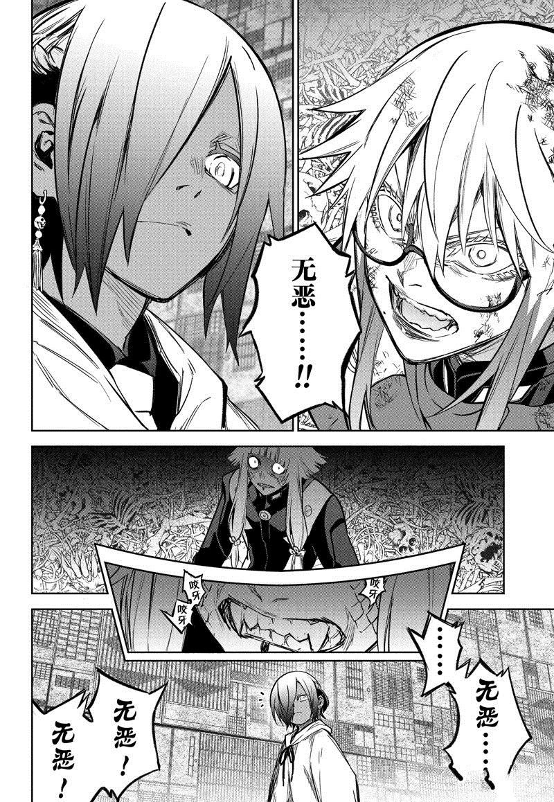 第120话 试看版
