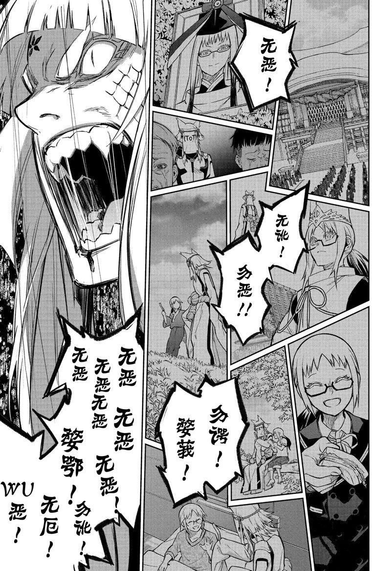 第120话 试看版