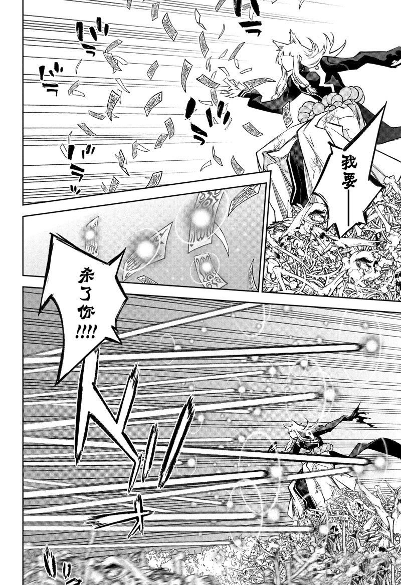 第120话 试看版