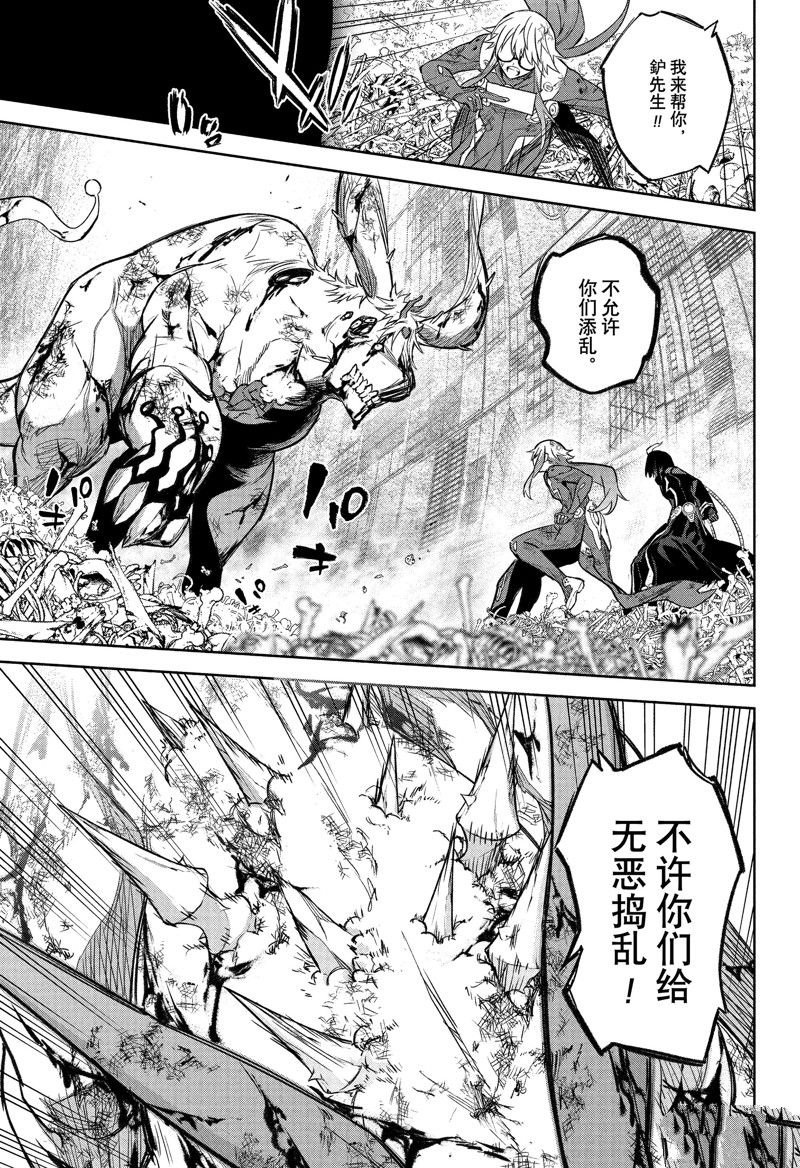 第120话 试看版