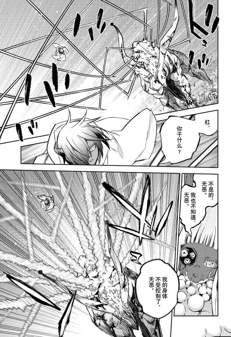 第120话 试看版