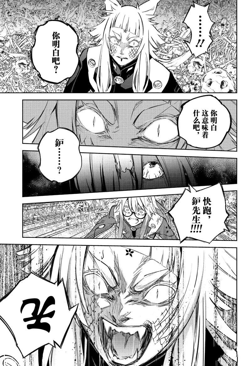 第120话 试看版
