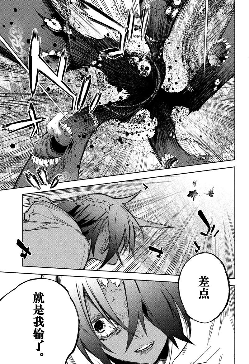 第120话 试看版