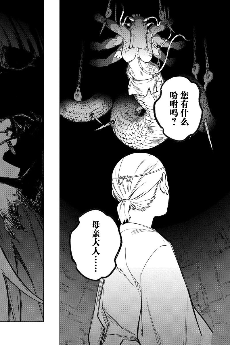 第121话 试看版