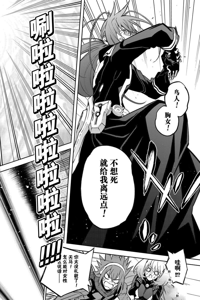 第121话 试看版