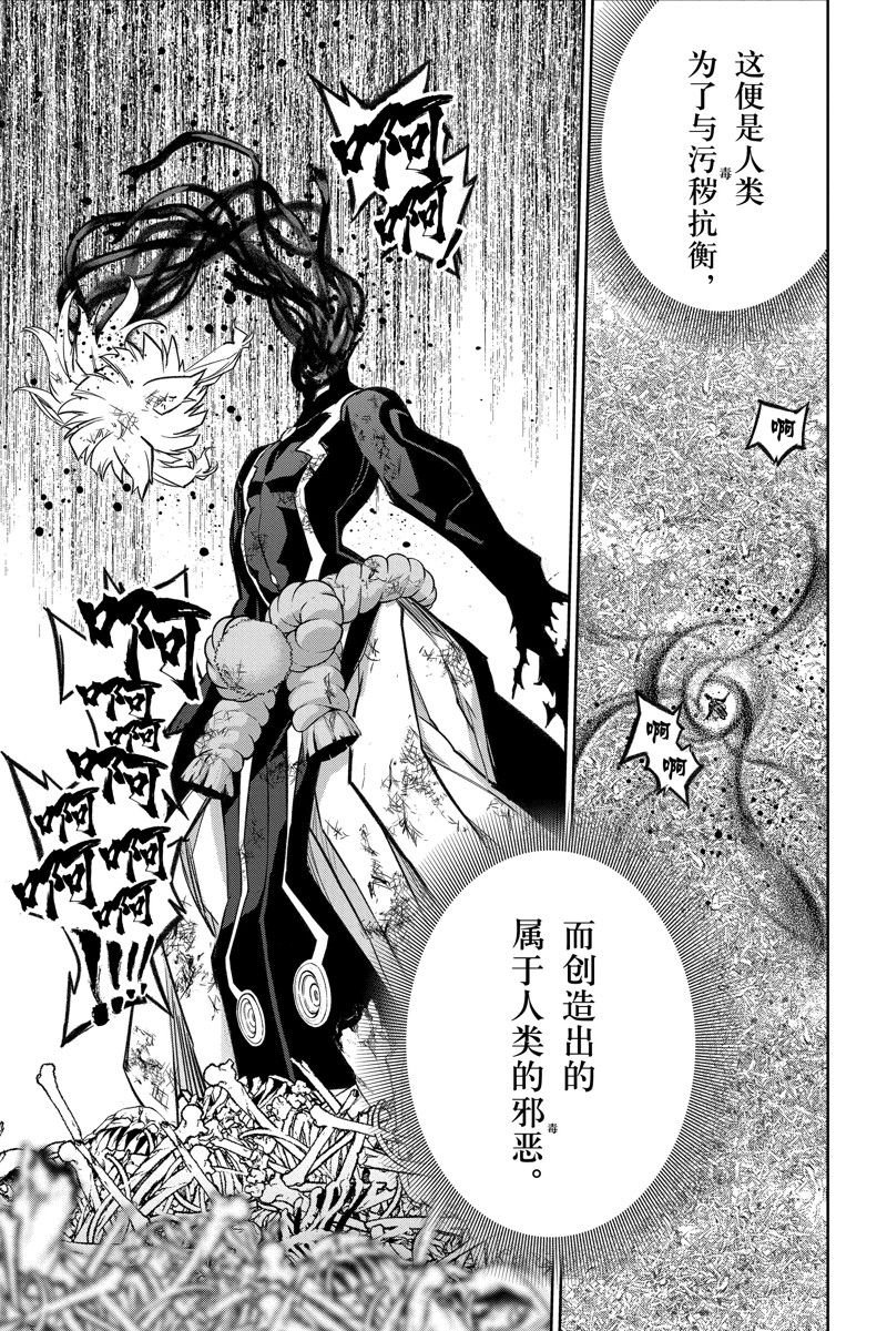 第121话 试看版