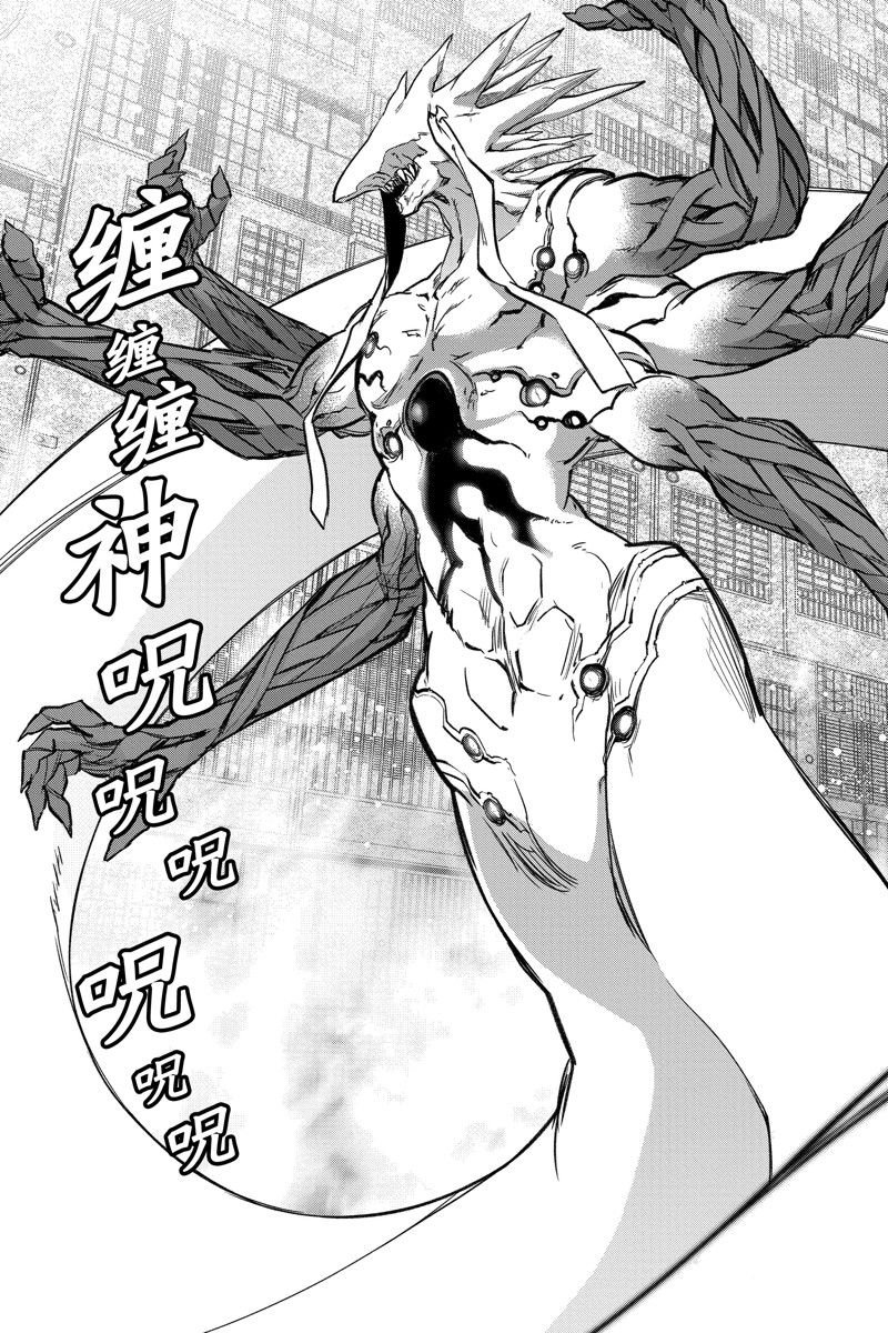 第121话 试看版