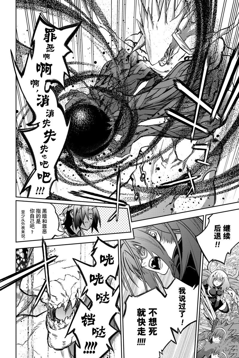 第121话 试看版