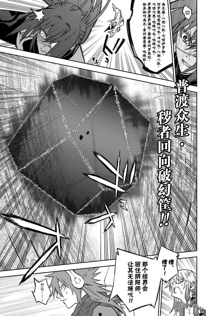 第122话 试看版