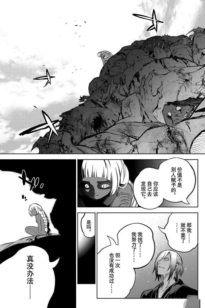 第122话 试看版