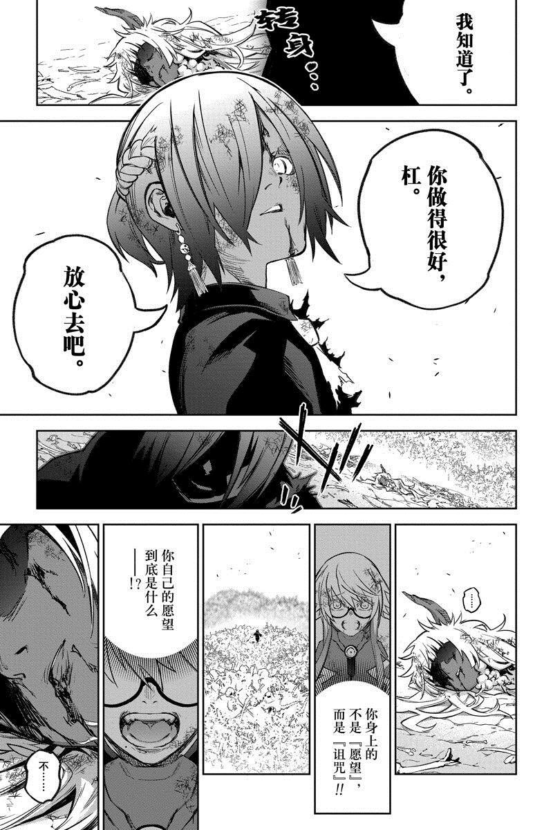第122话 试看版