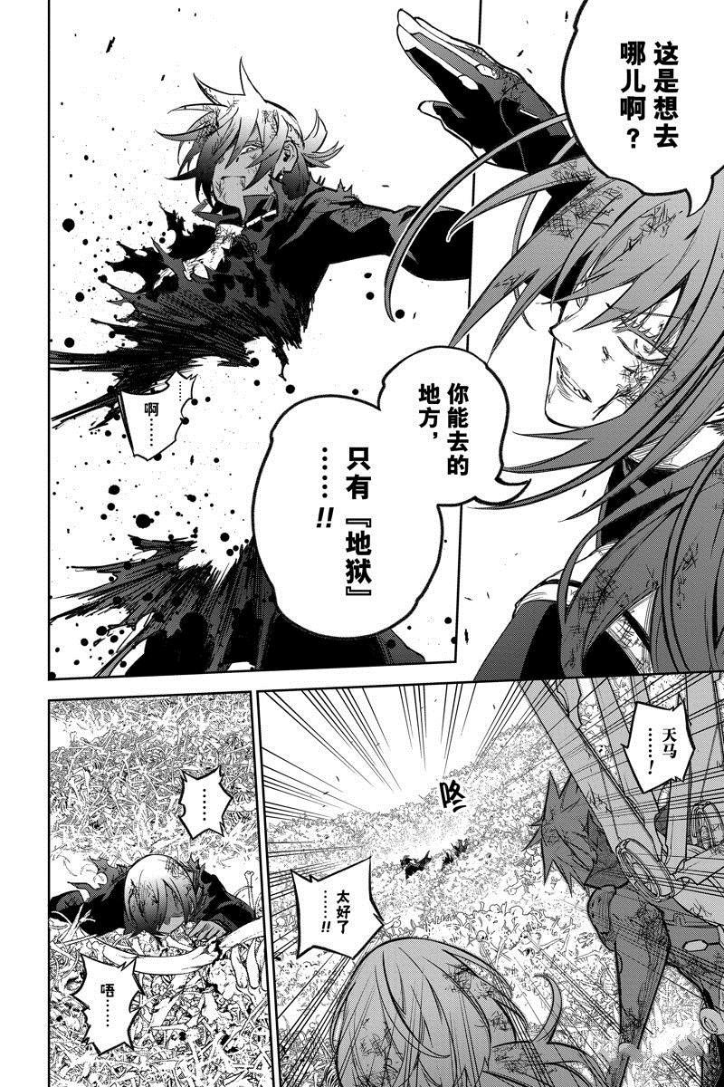 第122话 试看版