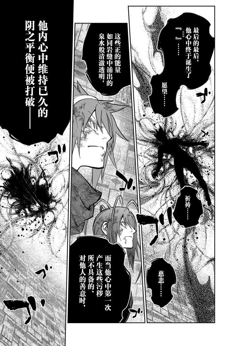第122话 试看版