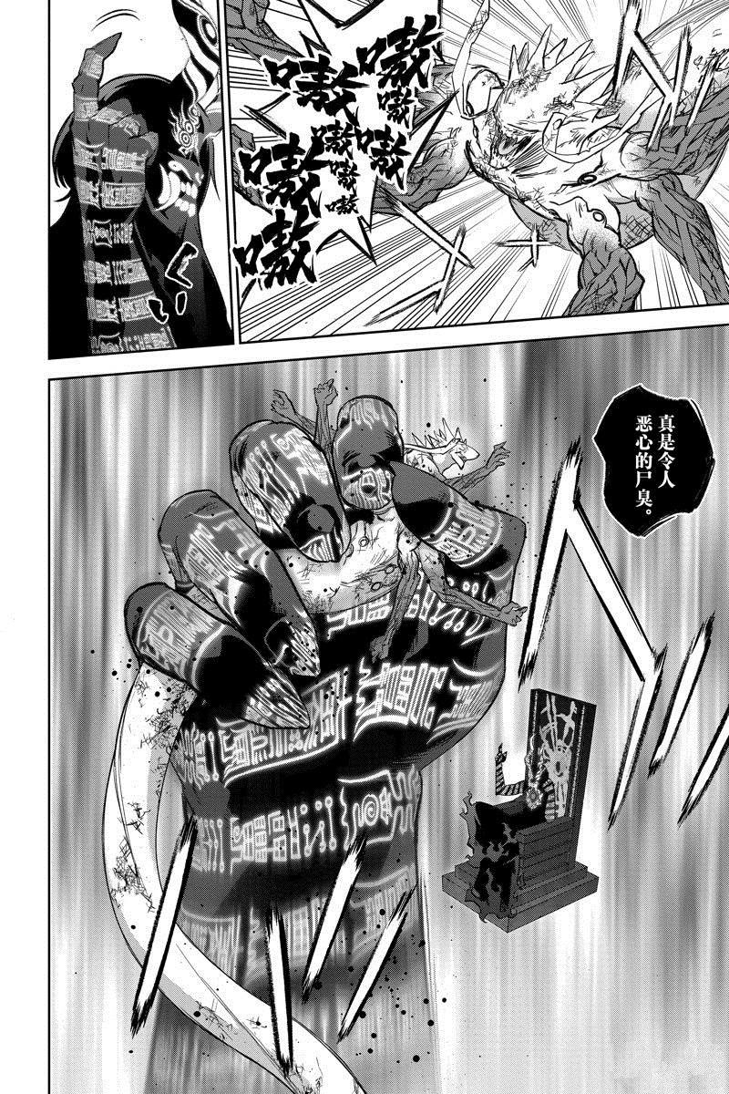 第122话 试看版