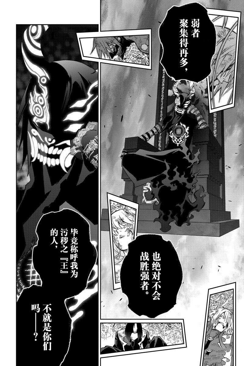 第122话 试看版