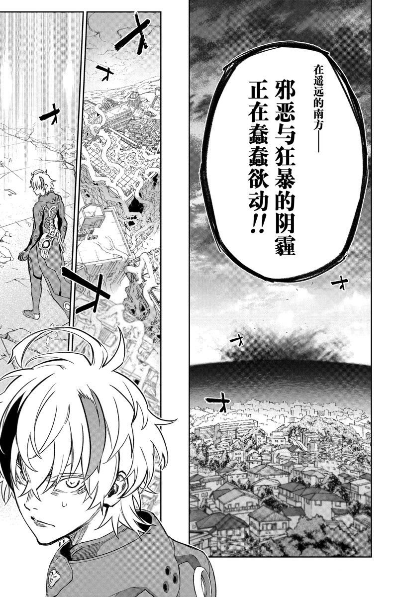 第123话 试看版