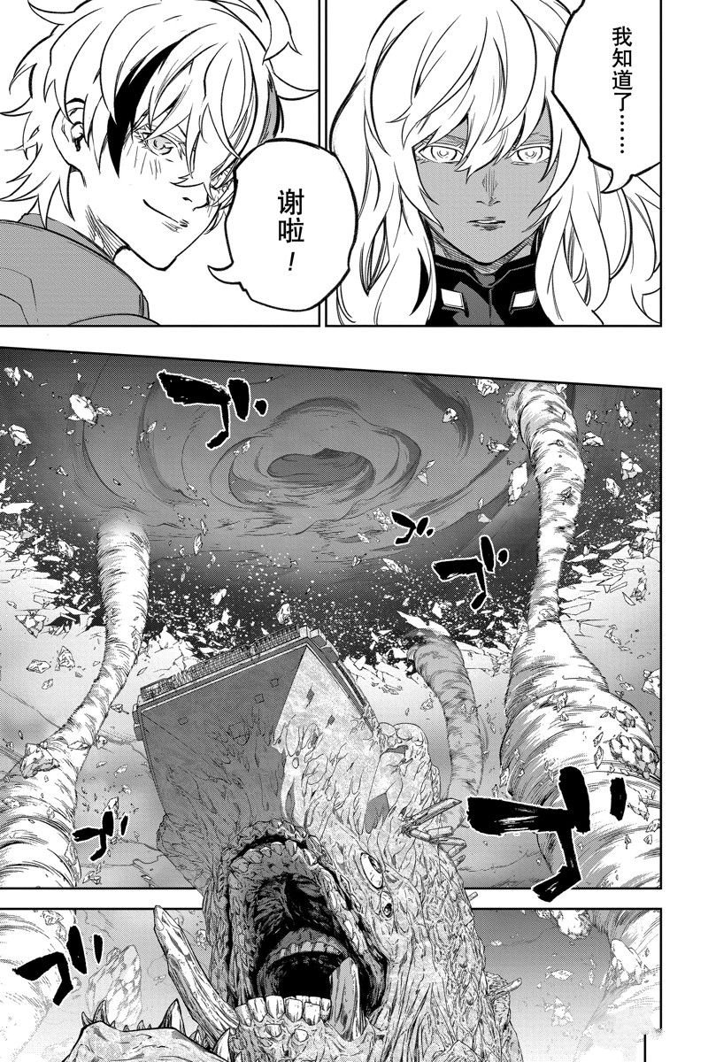 第123话 试看版