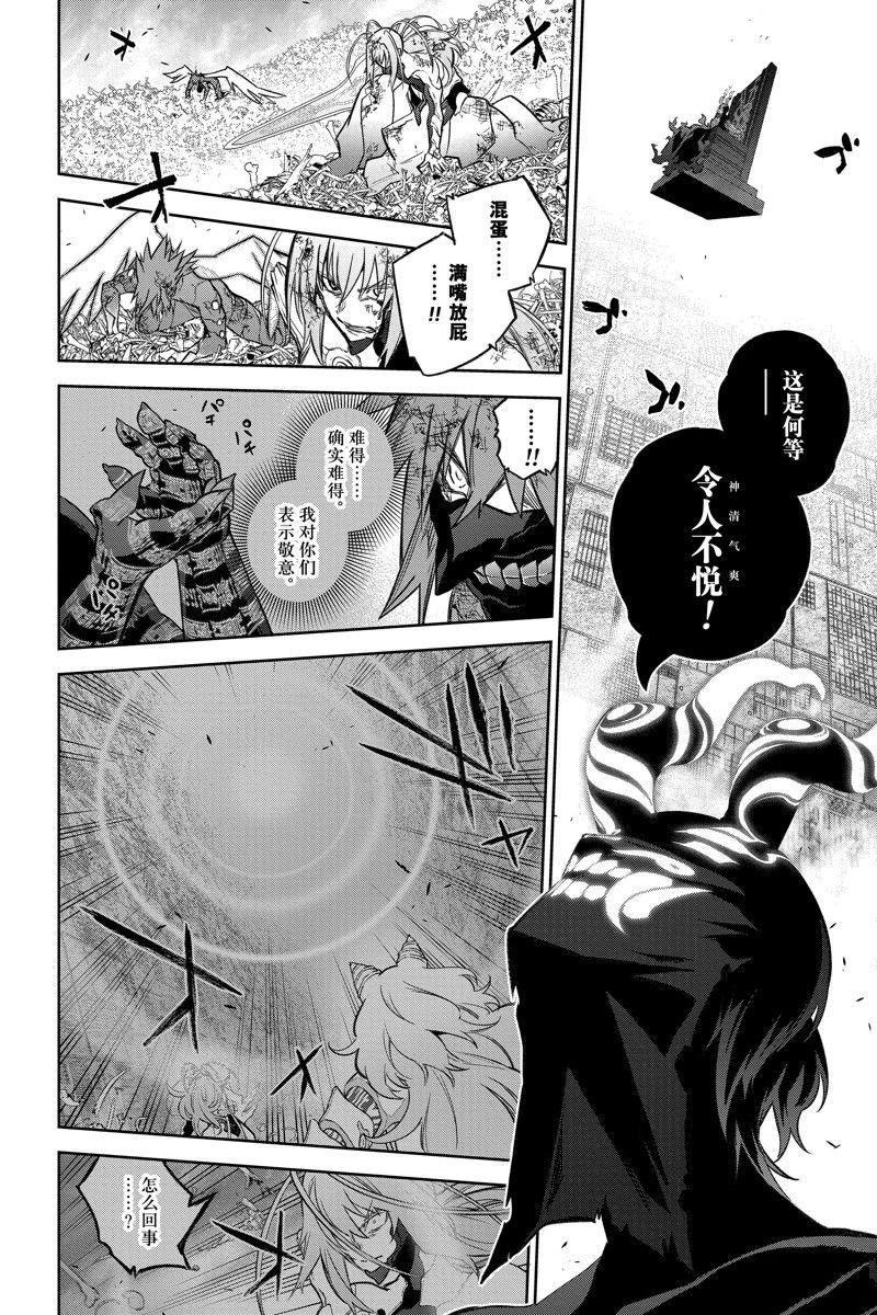 第123话 试看版