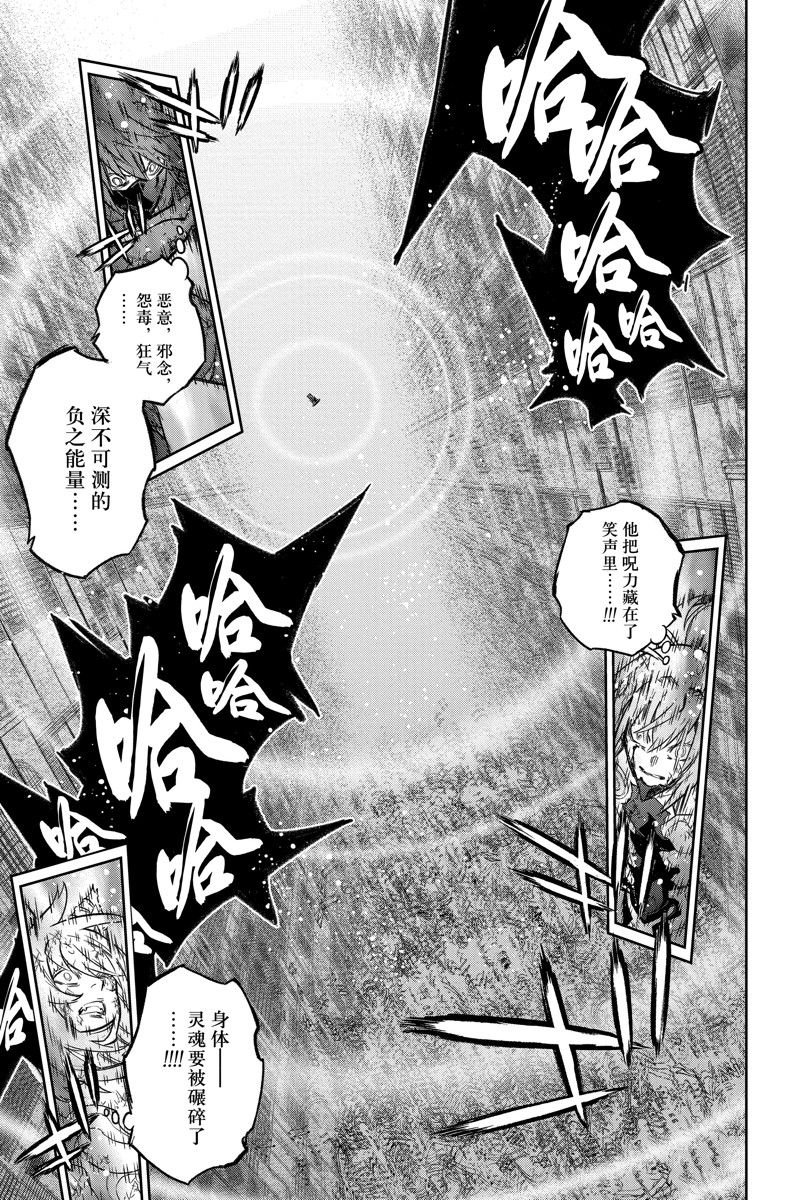 第123话 试看版