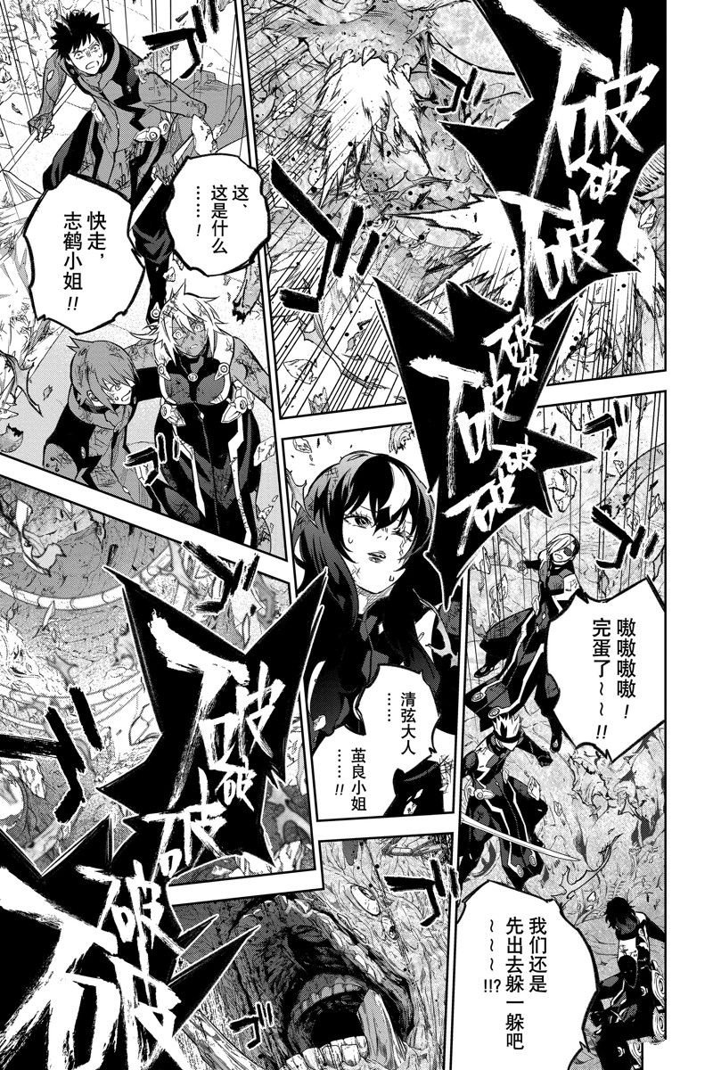 第123话 试看版