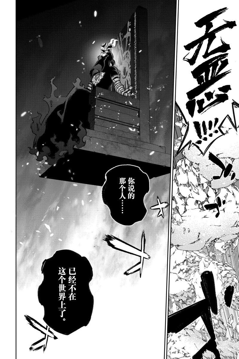 第123话 试看版