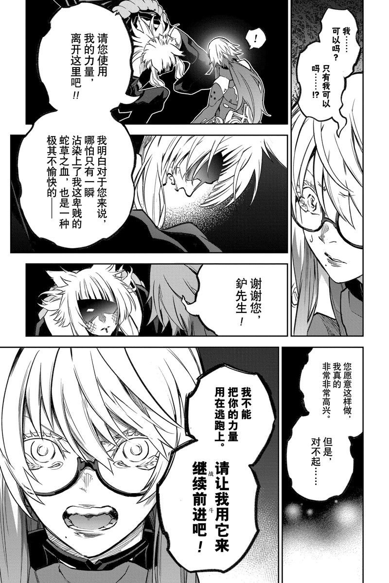 第123话 试看版