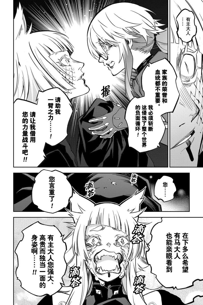 第123话 试看版