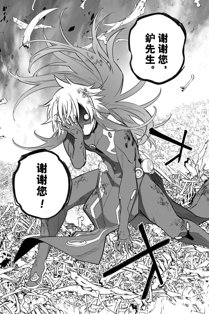 第123话 试看版