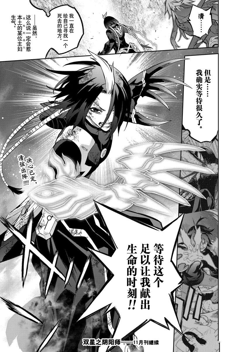 第123话 试看版