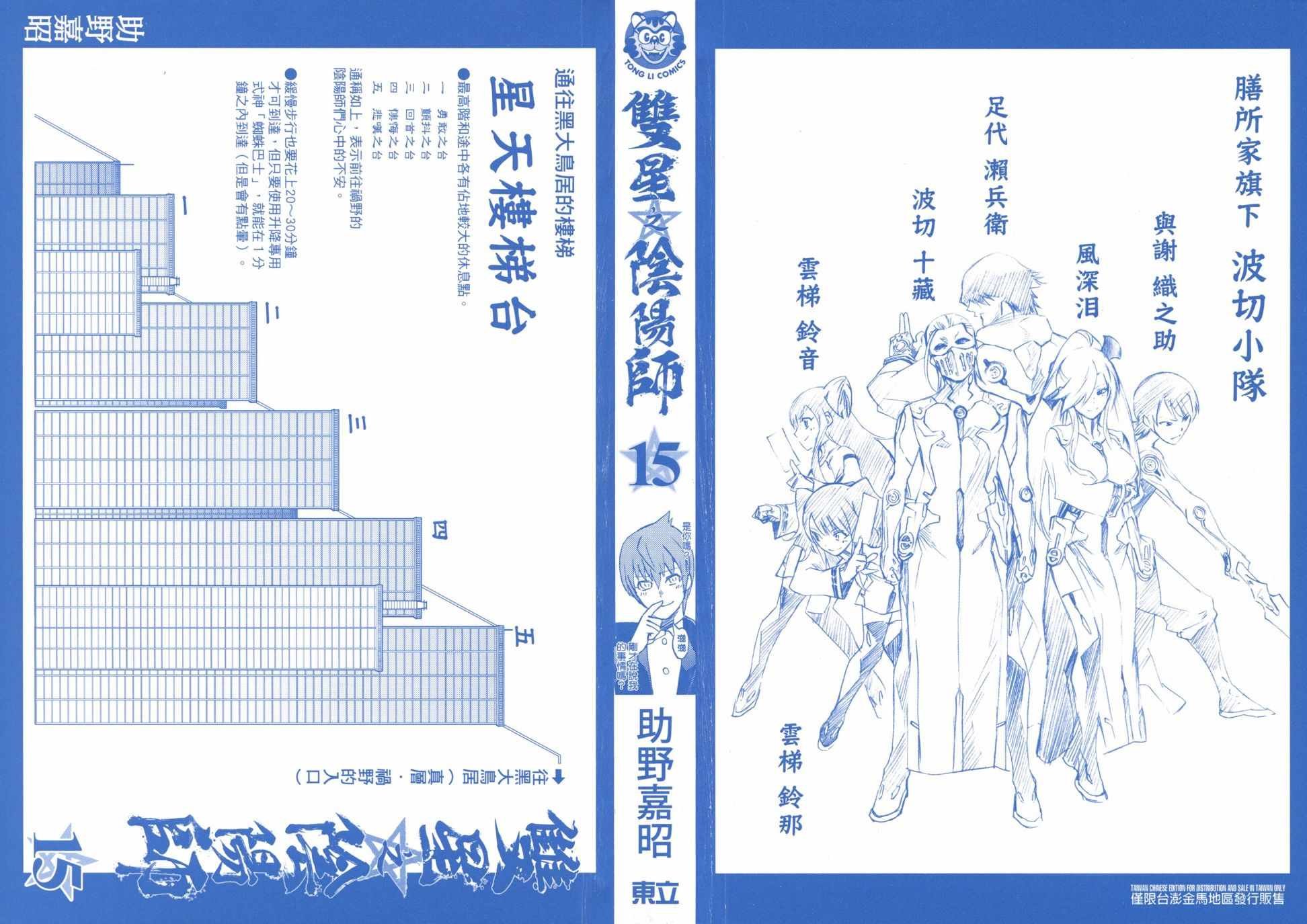 第15卷