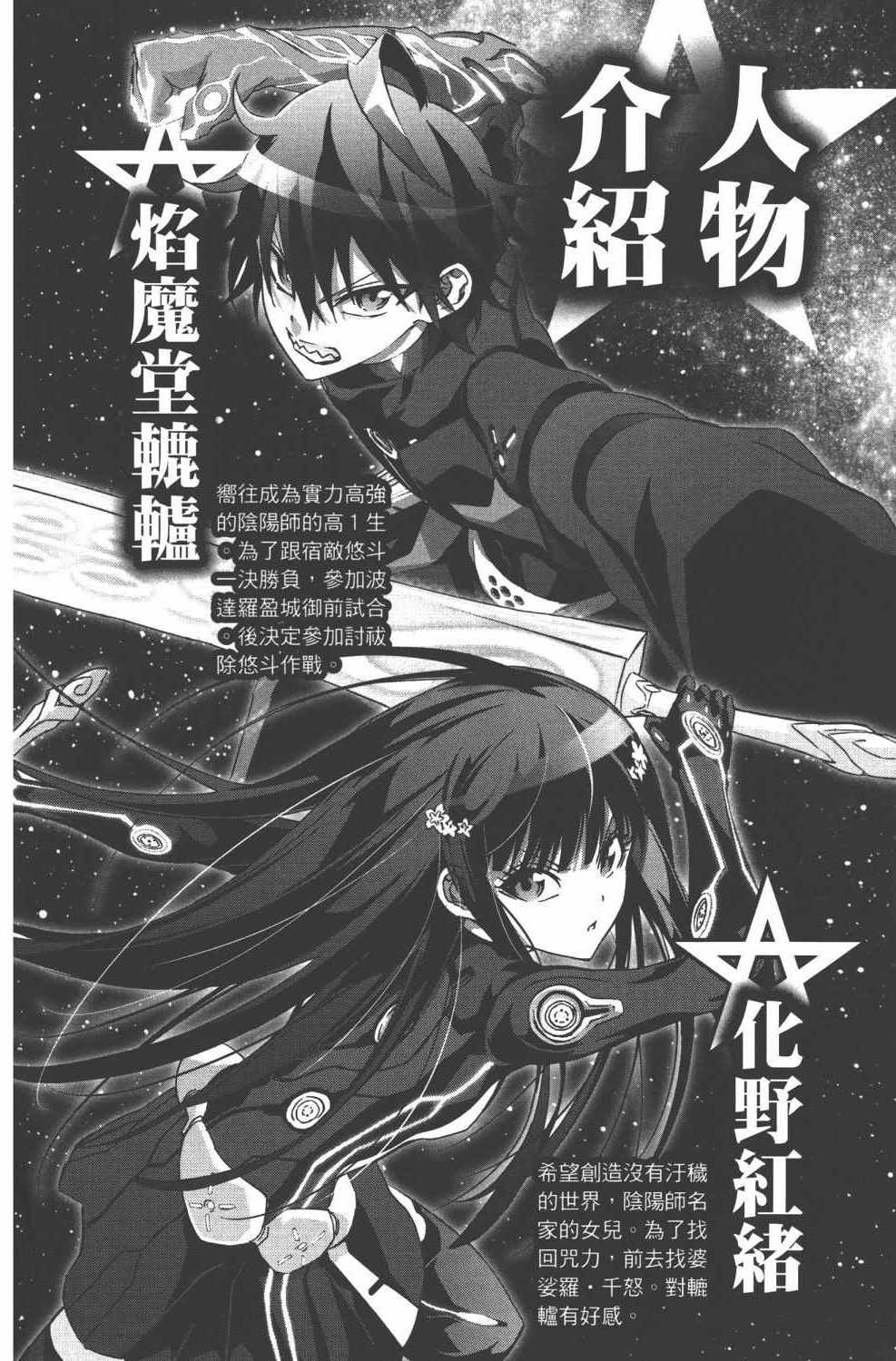 第15卷