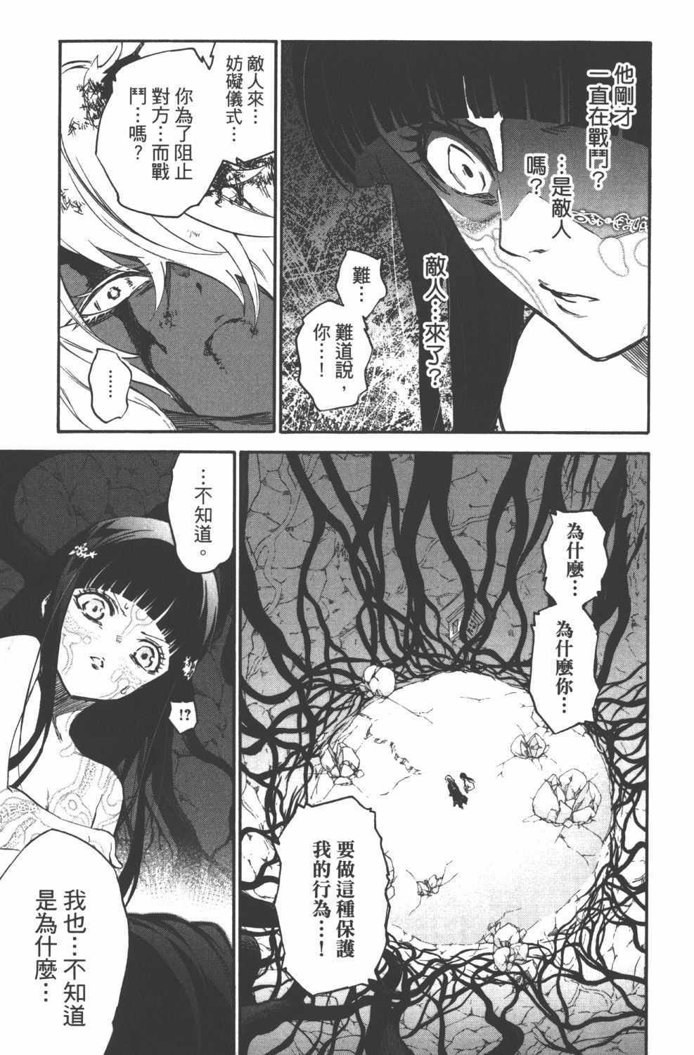 第15卷
