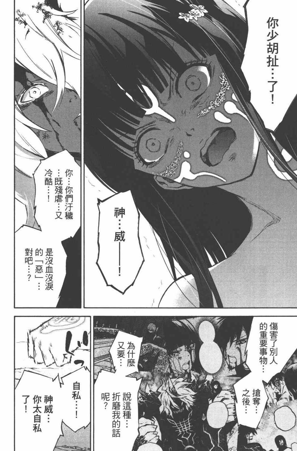 第15卷