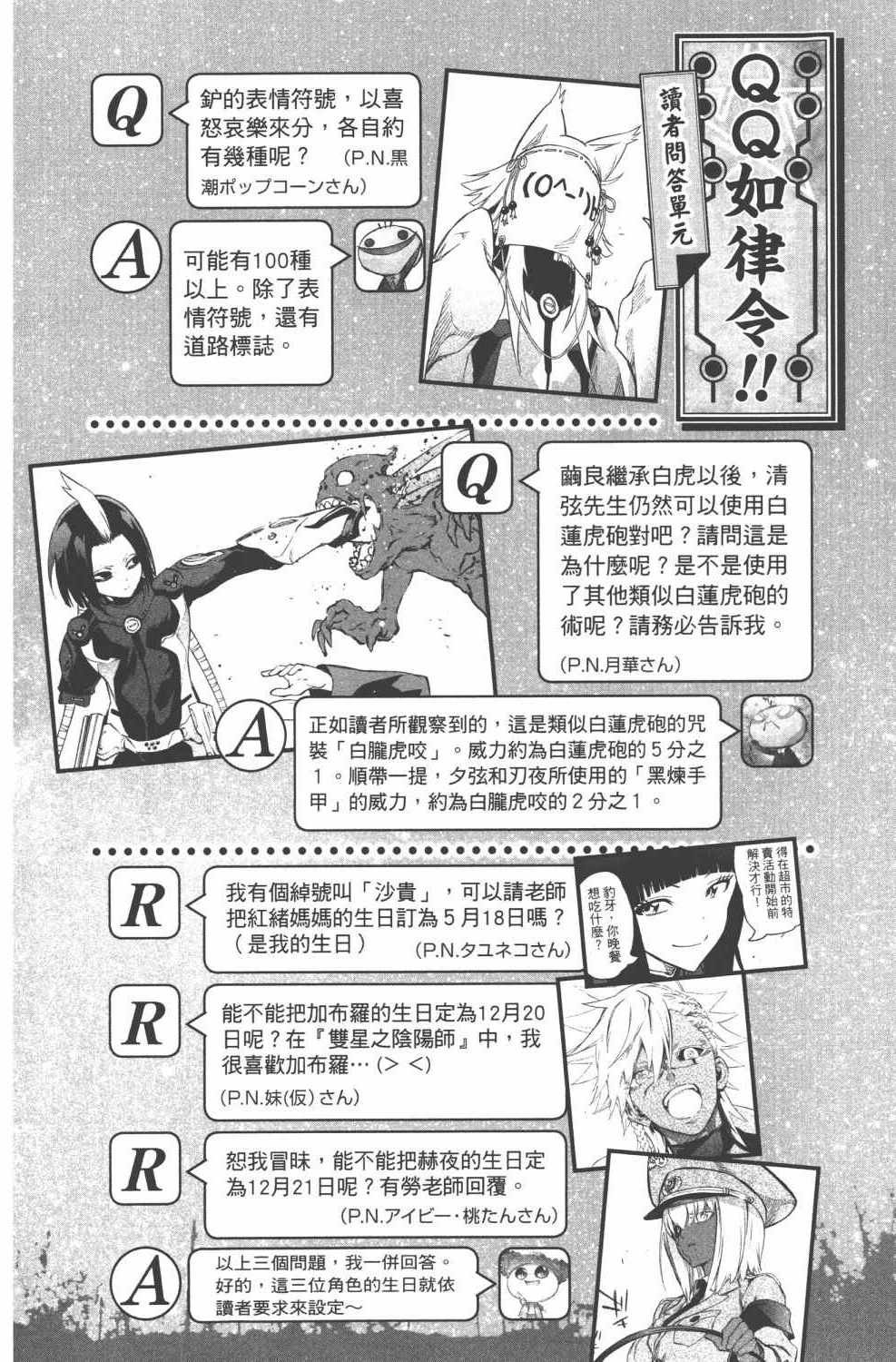第15卷