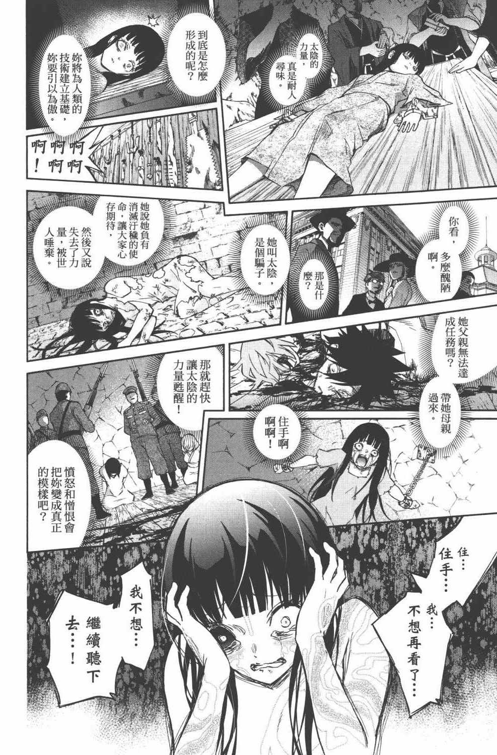 第15卷