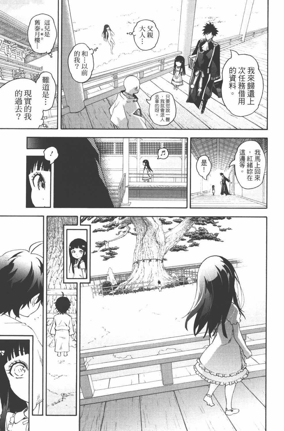 第15卷