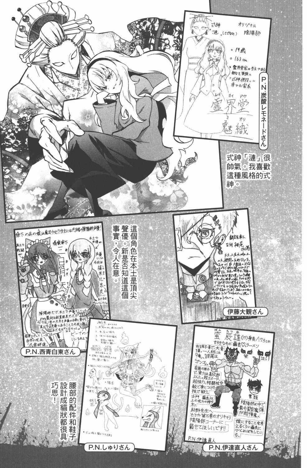 第15卷