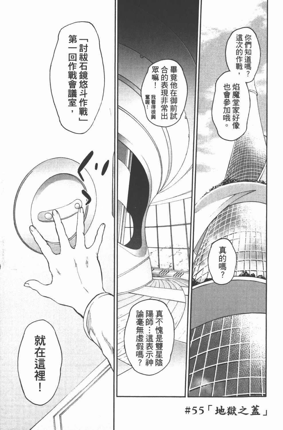 第15卷
