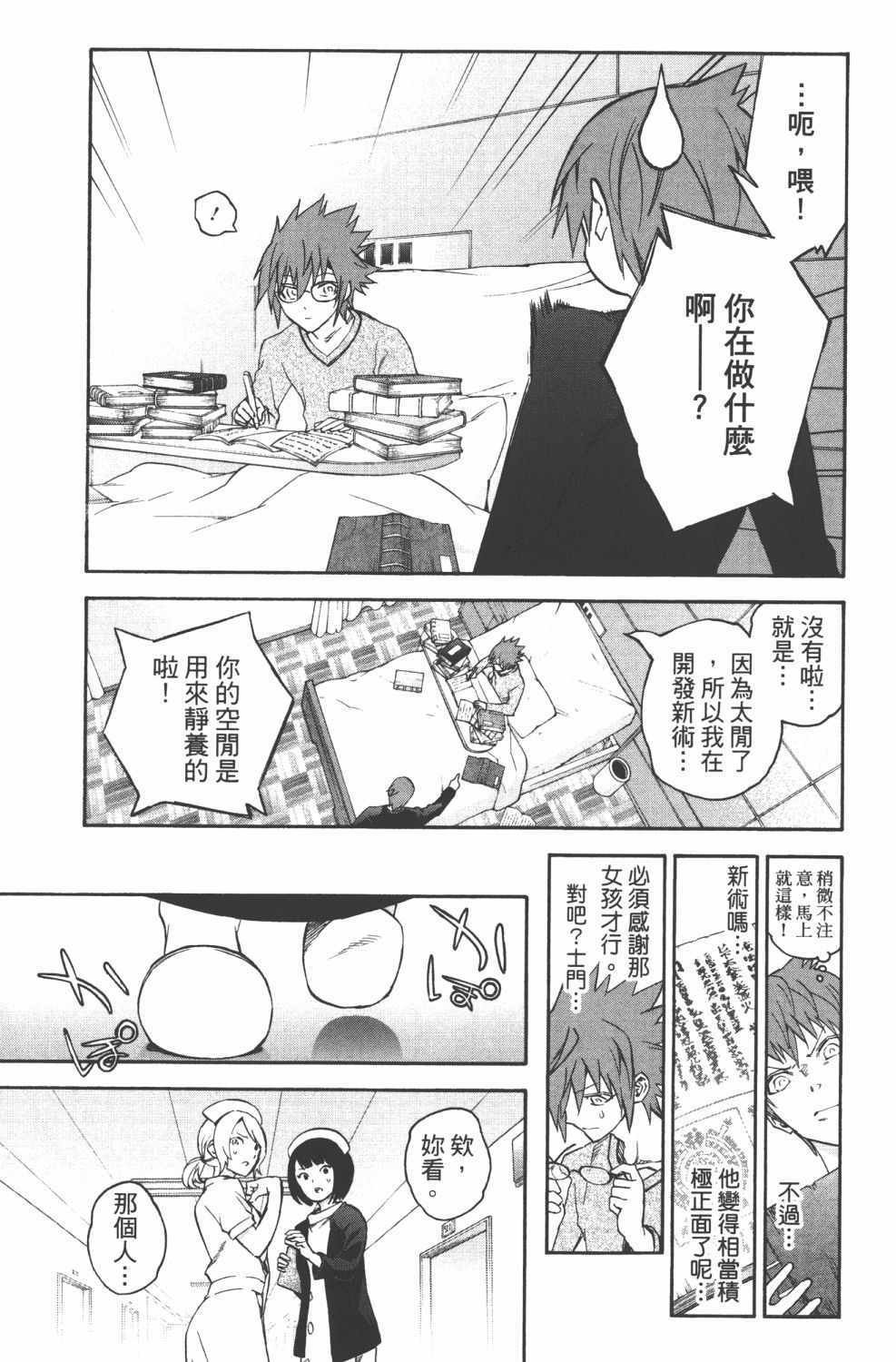 第15卷